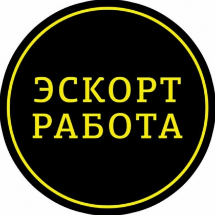 Тре.буются Девушки - Escort Dnepr