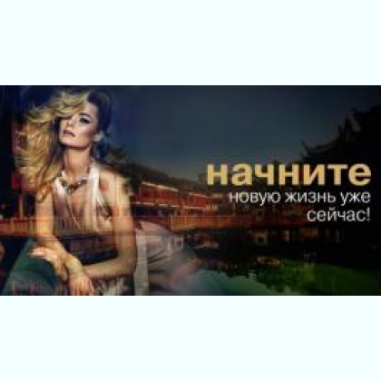 VIP ����� �������, �������� ������� �   