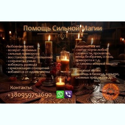 ������� �������� ��������. �������� ��� �����. ������� ������ �������.