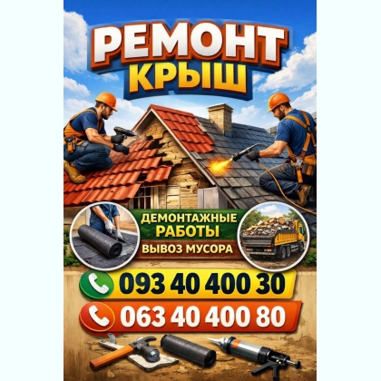 ������ ������ ����������, ���������, ������, ��������