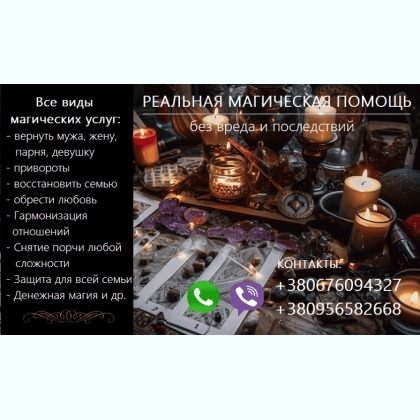 ������������ ���������. ������� �������. ��������. ������ �����.