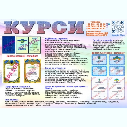 ������ � ���������� ��������� ���� 