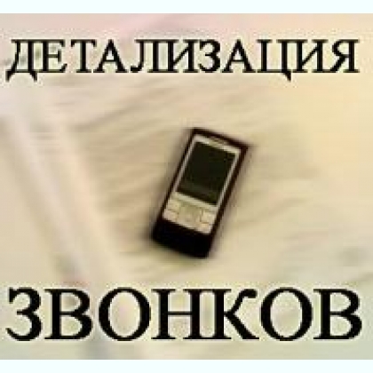 ���������� ������� � ��� ���������� �����, ������ ��������� 